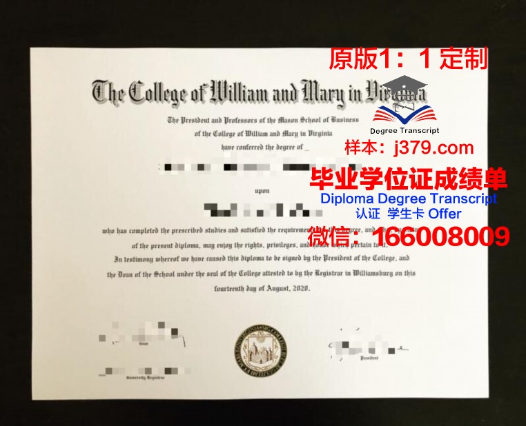 玛丽蒙特大学毕业证样品Marymount University Diploma