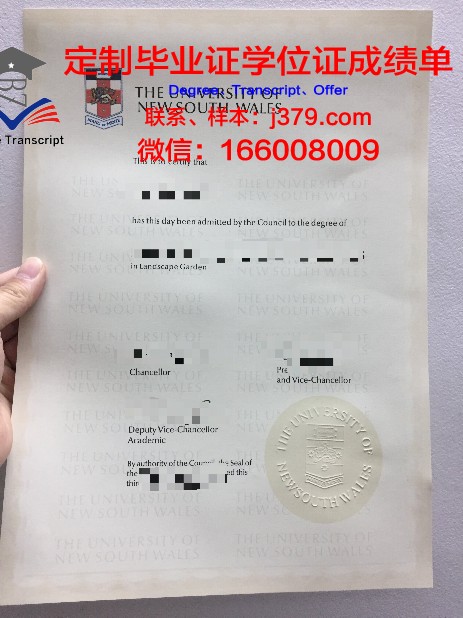 特文特大学毕业证长什么样(特伦特大学毕业证)