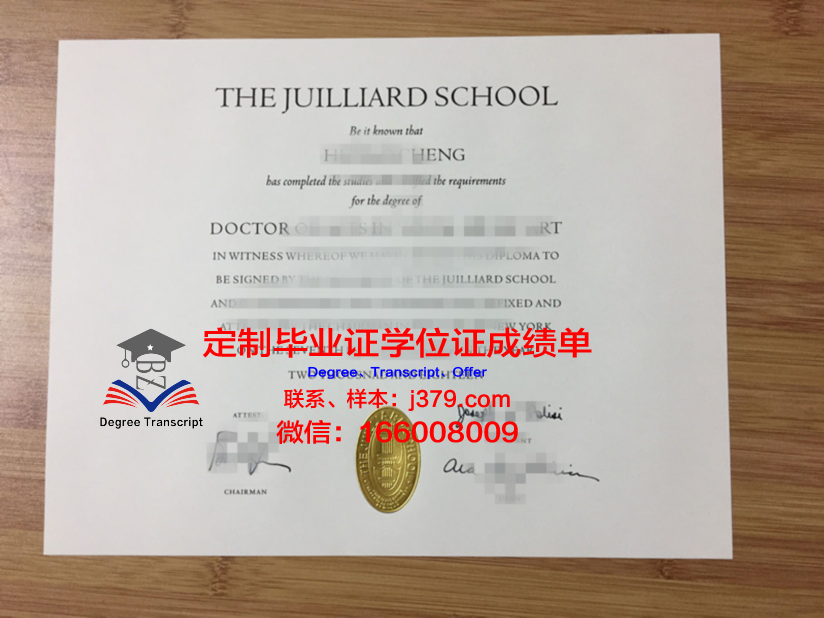 米兰音乐学院毕业证认证成绩单Diploma