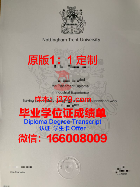 特伦特大学毕业证成绩单(诺丁汉特伦特大学毕业证)