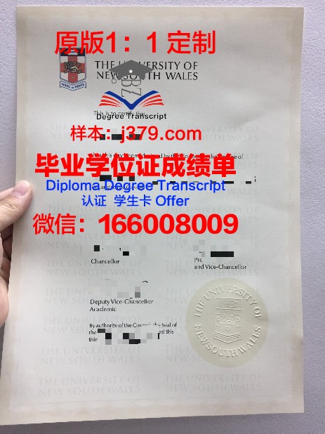 特文特大学毕业证电子版(大学毕业证纸张是特种纸吗)