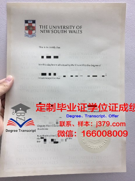 索非亚化工冶金大学 diploma 毕业证