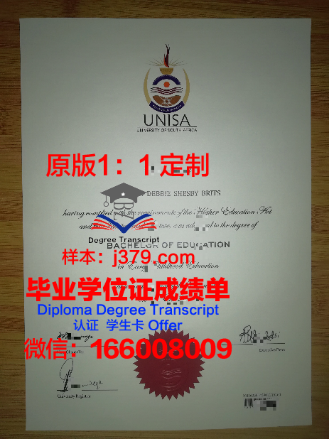 JohnForrestSecondaryCollege毕业证学位文凭学历Diploma