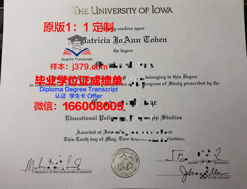 爱荷华卫斯里学院毕业证认证成绩单Diploma