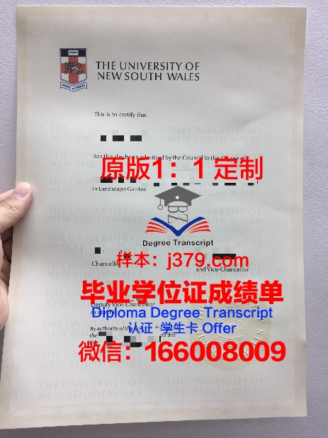 特文特大学拿不了毕业证(特文特大学世界排名)