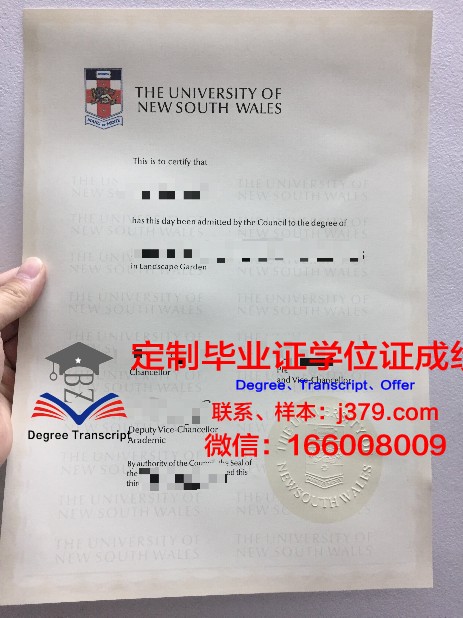 特鲁瓦技术大学毕业证书原件(特鲁瓦技术大学世界排名)