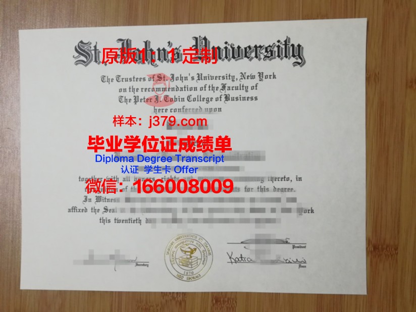 约克圣约翰大学毕业证学位文凭学历Diploma