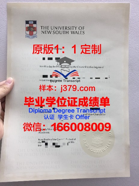 特殊教育与心理学学院毕业证照片(心理学特殊教育学校)