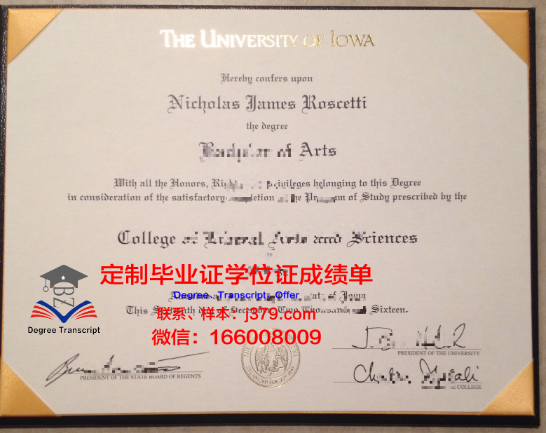 爱荷华大学 diploma 毕业证