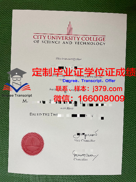 马来西亚玻璃市大学毕业证图片