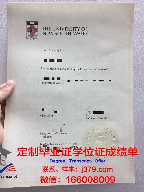 索非亚国家体育学院“瓦西尔·列夫斯基”毕业证：承载荣誉与梦想的凭证