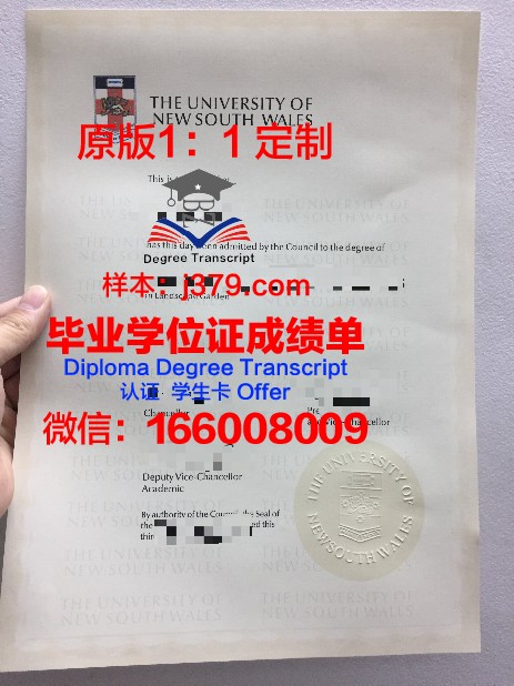 爱达荷大学毕业证翻译(爱达荷大学相当于几本)