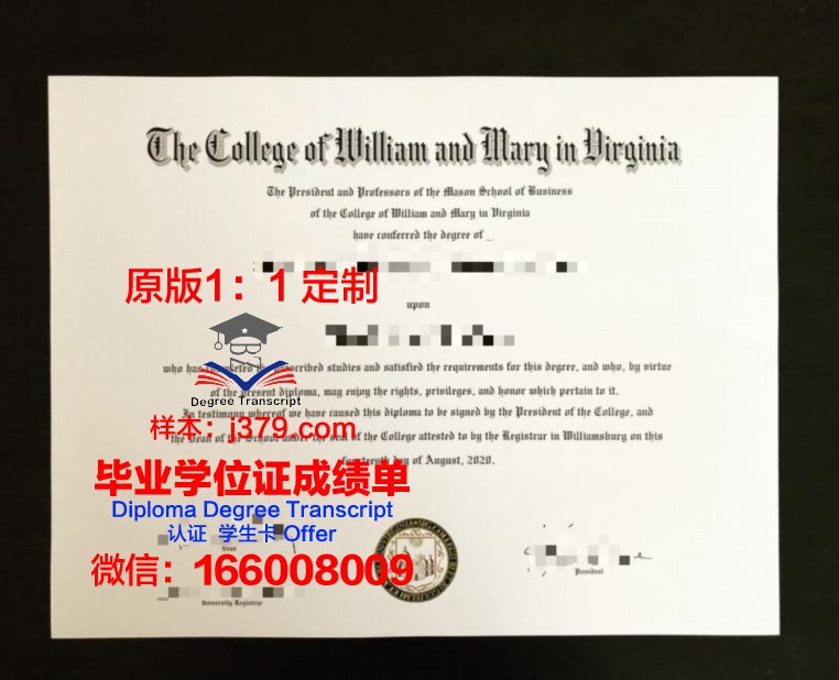 玛丽蒙特加利福尼亚大学本科毕业证(玛丽蒙特曼哈顿大学)