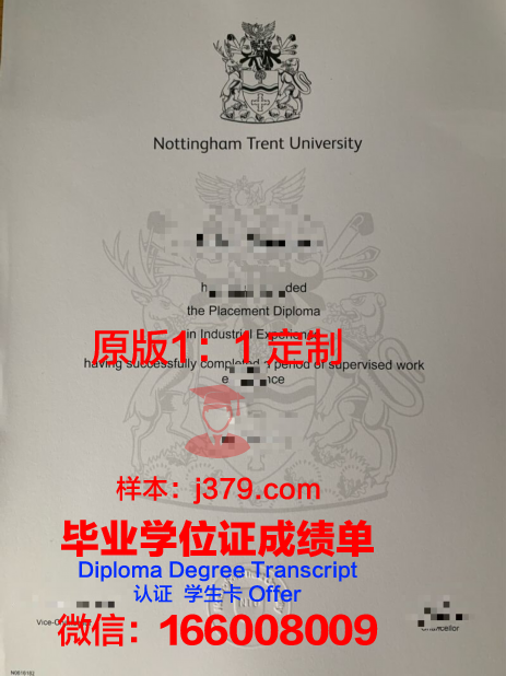 特伦特大学毕业证案例(特伦特大学qs排名)