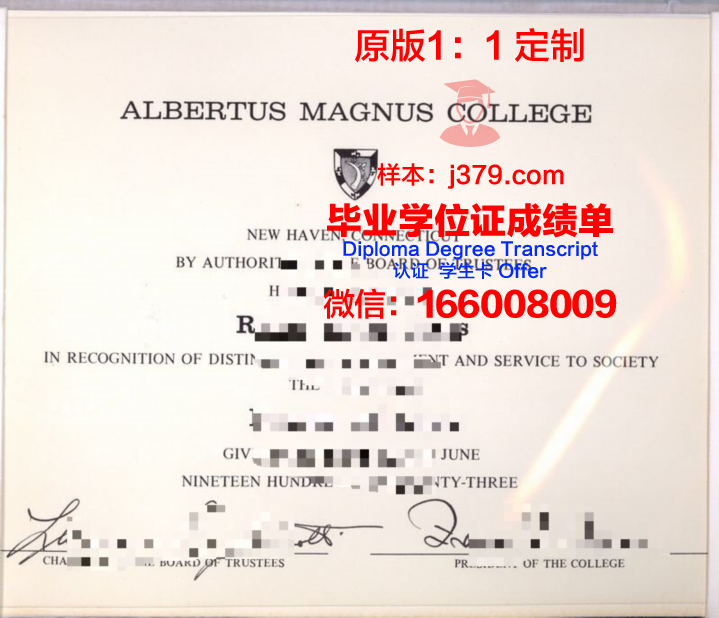 马格努斯大学毕业证书什么颜色(马格努斯是什么电影中的人物)