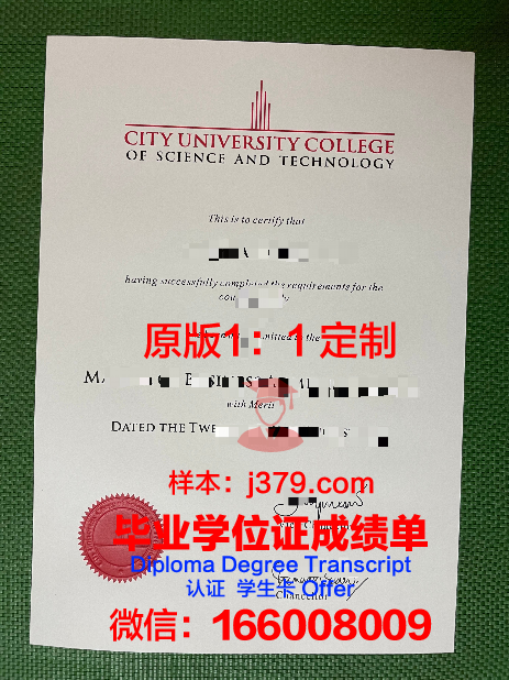 马来西亚理科大学毕业证是什么样子(马来西亚理科大学硕士毕业)