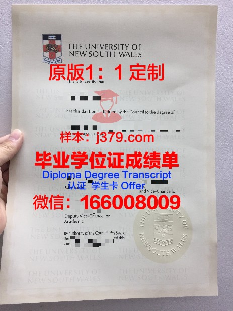 拉玛尔大学毕业证是真的吗(拉玛尔大学好吗)