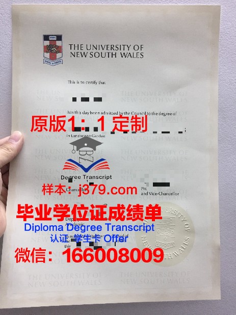 拉筹伯大学毕业证真伪(拉筹伯大学好毕业吗)