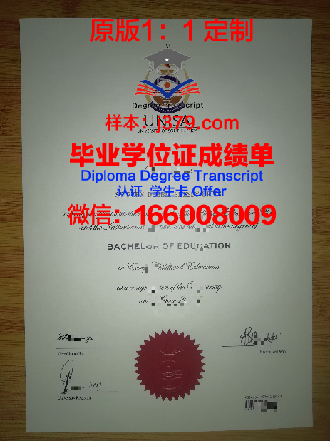 萨省大学毕业证学位文凭学历Diploma