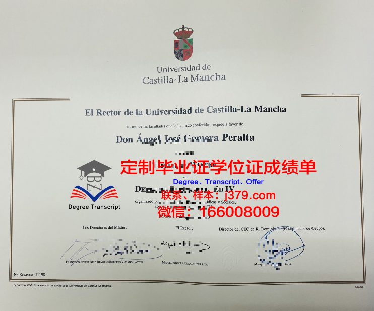 拉曼大学毕业证书(拉曼大学毕业证书有用吗)