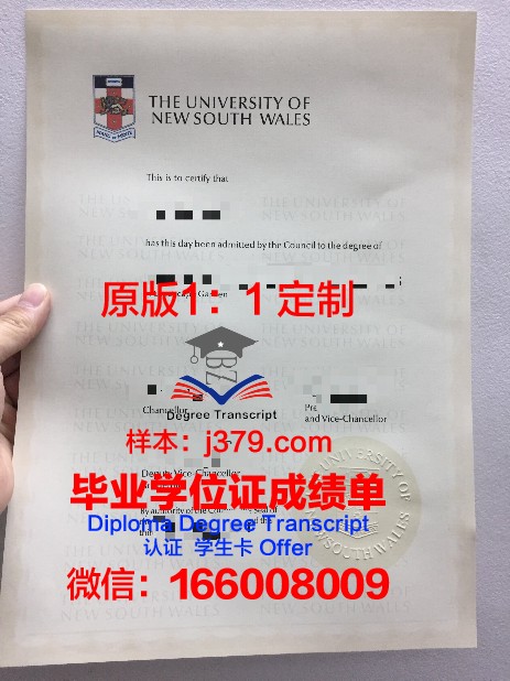 提鲁瓦鲁瓦大学毕业证好找工作吗