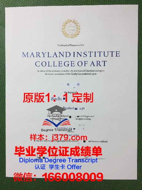 拉脱维亚生命科学与技术大学毕业证书图片模板(拉脱维亚艺术学院)