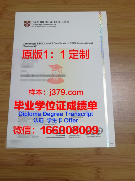 拉脱维亚生命科学与技术大学毕业证书什么颜色(拉脱维亚大学留学)