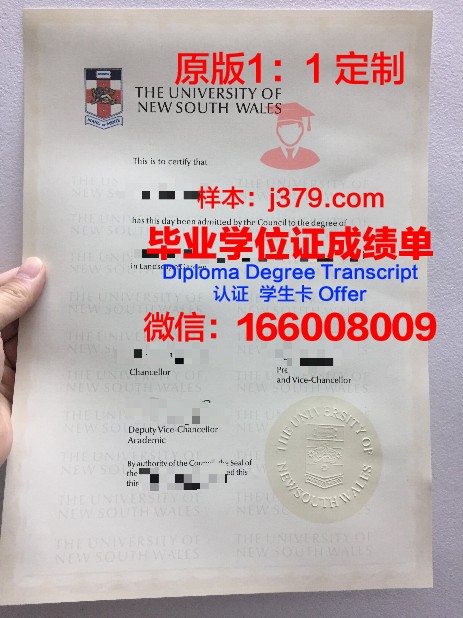 探索顺天堂大学本科毕业证的价值与意义