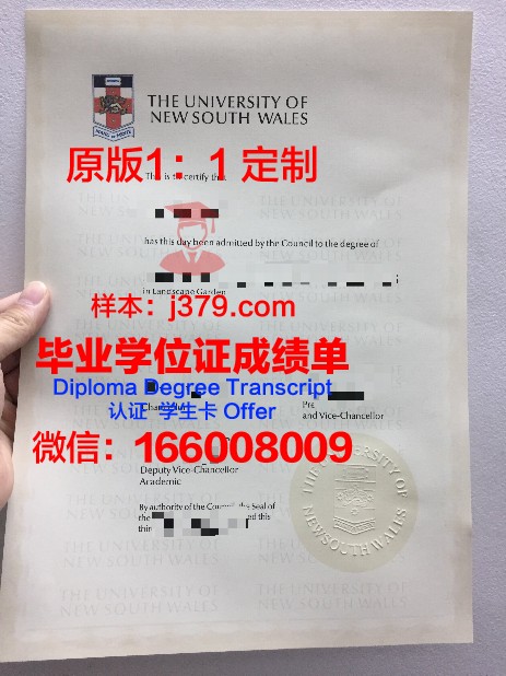 萨瓦大学毕业证书什么颜色(萨福克大学毕业证)