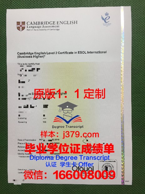 拉玛尔大学diploma证书(lamaruniversity)