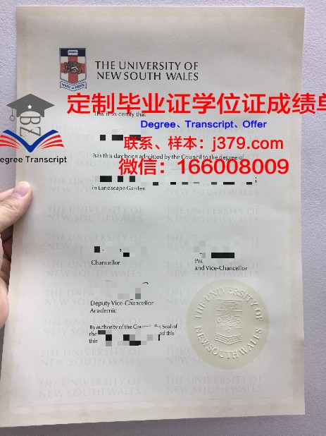 萨福克大学毕业证电子版