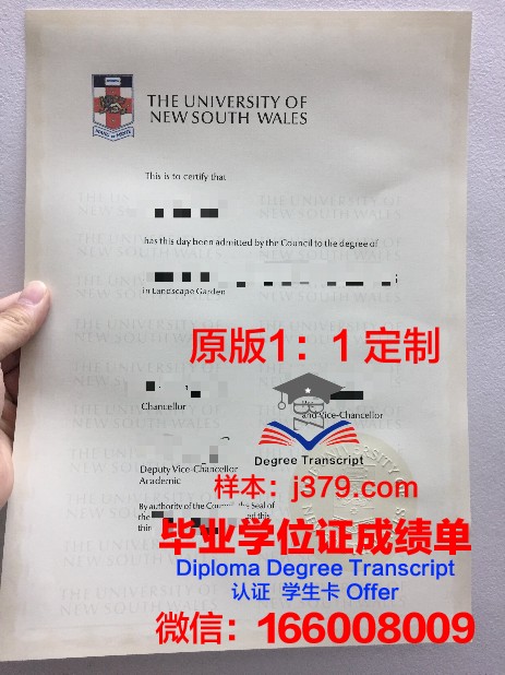 拉马尔理工学院毕业证样式(拉玛尔大学好吗)