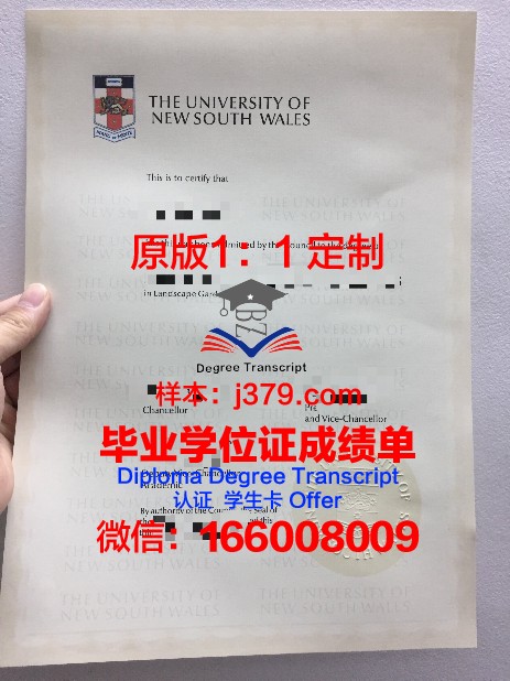 萨米大学学院毕业证diploma