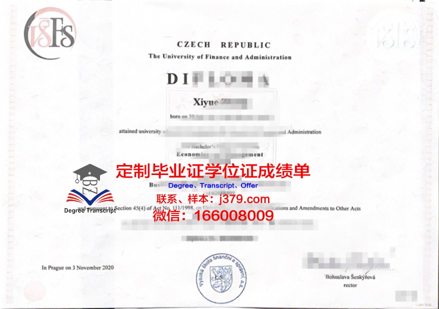 捷克布杰约维采南波西米亚大学毕业证书时间(捷克波西米亚)