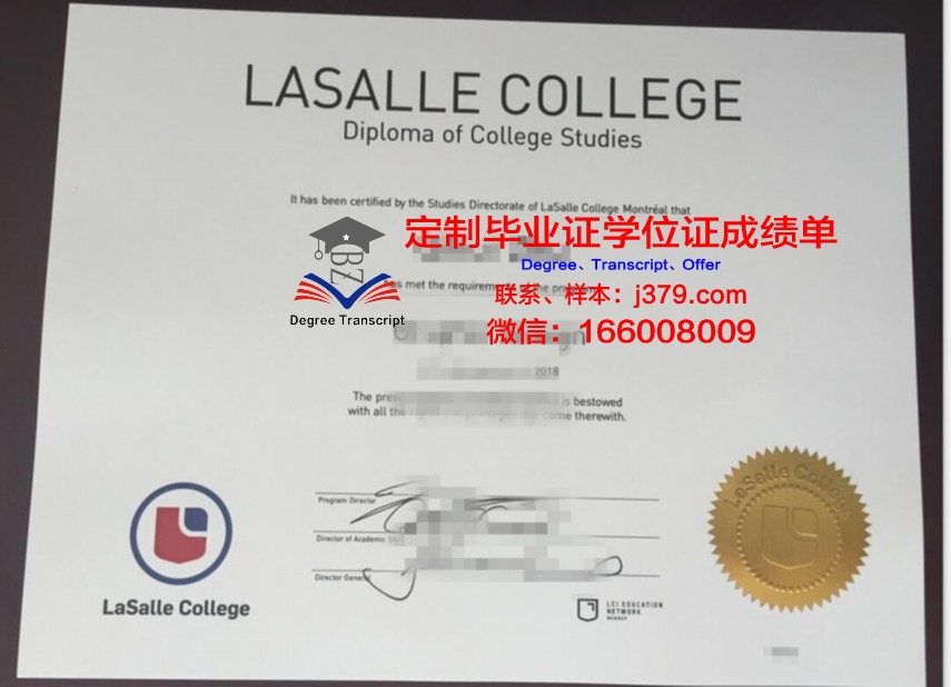 拉萨尔大学毕业学位