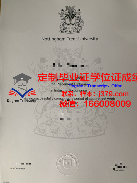 特伦特大学学位证书(特伦特大学qs排名)