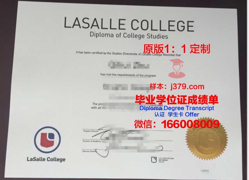 拉萨尔艺术学院学生证(拉萨尔艺术大学入学要求)