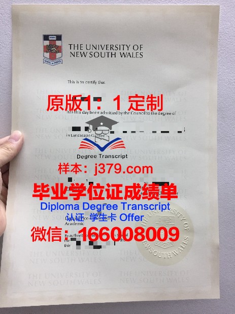 萨福克郡社区学院毕业证书(萨福克大学毕业证)