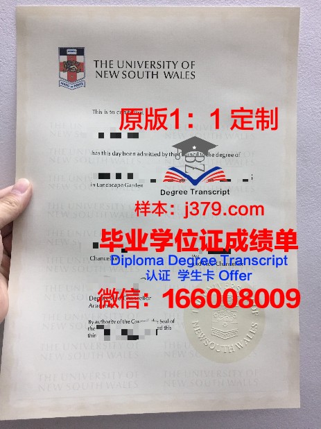 萨瓦大学毕业证外壳(萨瓦大学毕业证外壳上写什么)