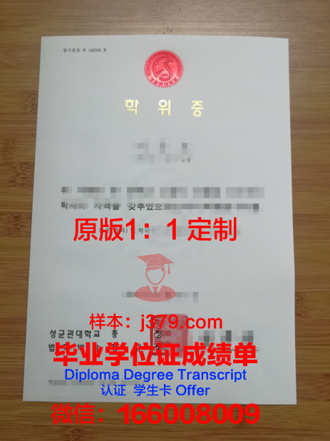 拜罗伊特大学毕业学位证有用吗(拜罗伊特大学毕业学位证有用吗)