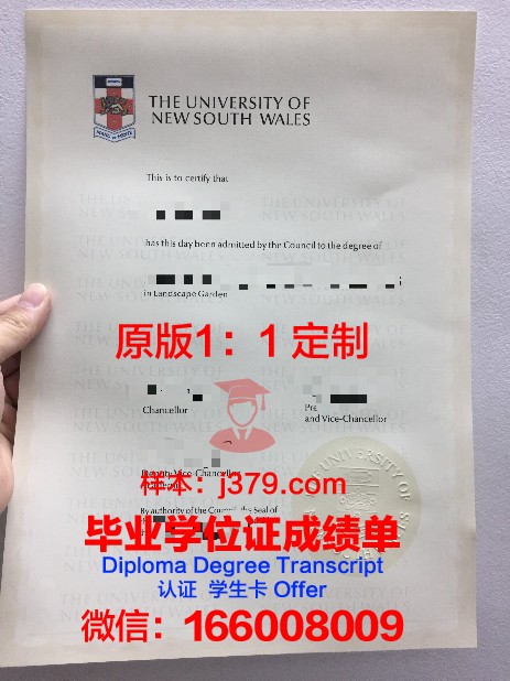 拿撒勒大学毕业证是真的吗(拿撒勒大学毕业证是真的吗还是假的)