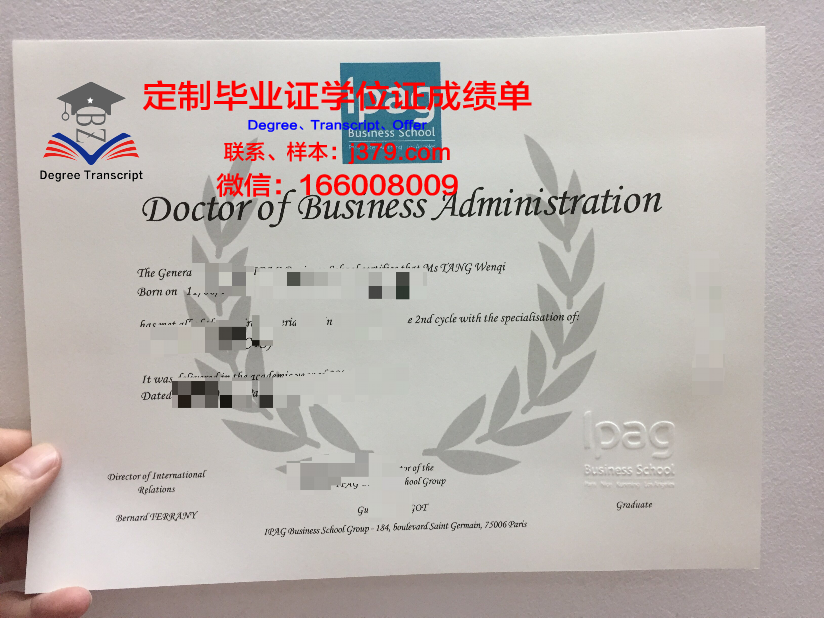 第戎-勃艮第高等商业学院毕业证图片(法国第戎勃艮第商学院)