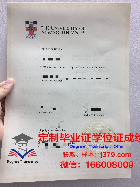 拉脱维亚生命科学与技术大学毕业证真伪(拉脱维亚语专业)