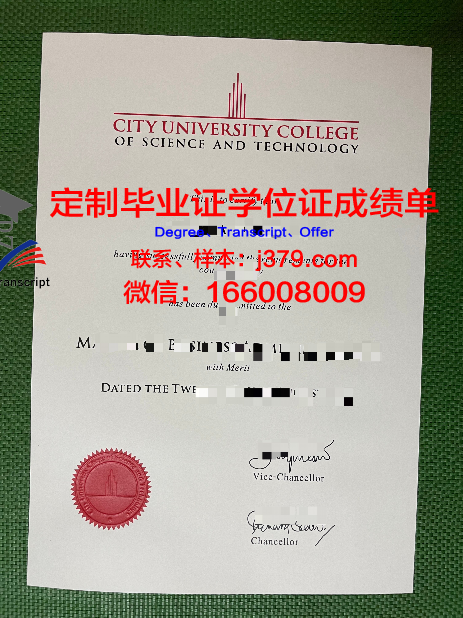 马来西亚石油大学毕业证书(马来西亚世纪大学本科毕业证)