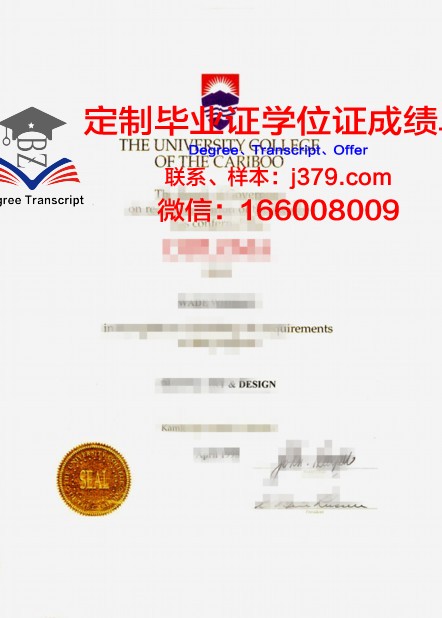 拉脱维亚生命科学与技术大学硕士毕业证书样本(拉脱维亚博士国内认可吗)