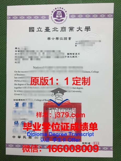 第聂伯彼得罗夫斯克国立技术大学硕士毕业证书样本(第聂伯彼得罗夫斯克国立大学)