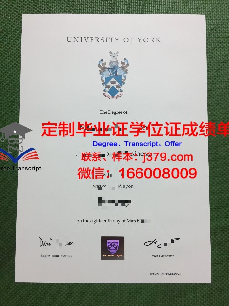 约克大学毕业证等级(约克大学本科毕业率)