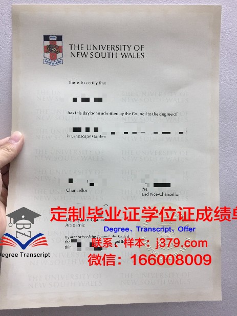 提鲁瓦鲁瓦大学毕业证是什么样呢