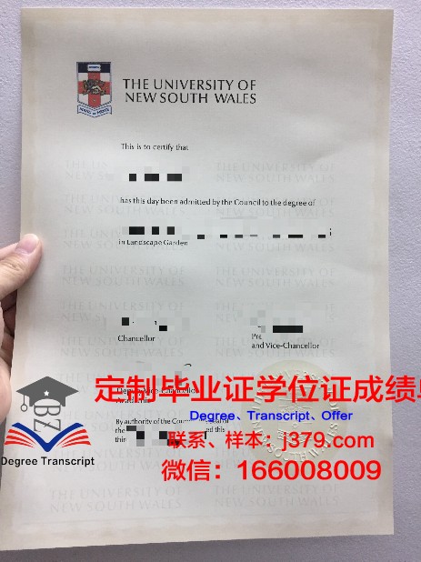 萨省大学毕业证学位文凭学历Diploma