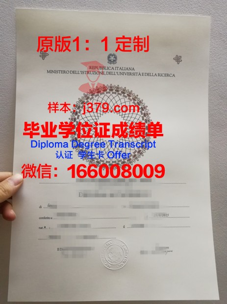 米兰大学成绩单(米兰大学成绩单怎么打印)